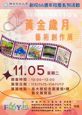 01.全開海報(放最前面)
