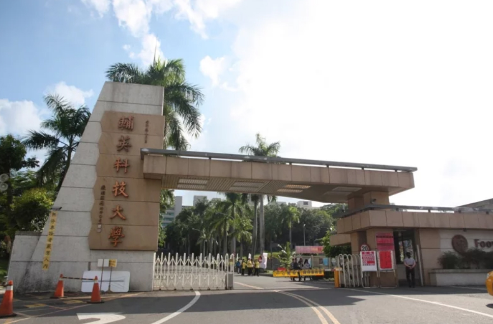 輔英科技大學興學64年迄今，創設時是全國第一所私立醫護類職業學校。圖／輔英科技大學提供