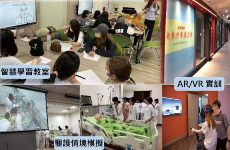 輔英科大建置各種多功能智慧教室，利用智慧科技學習。