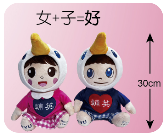 送子鳥