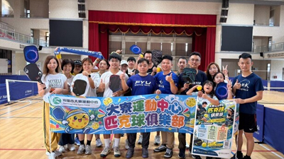從揮拍到交心 大寮運動中心成立匹克球俱樂部 打造全民健康新生活圖片