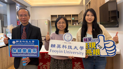 技職之光再現輔英 保營系證照達人與健美系全國冠軍齊發 彰顯技職教育實力圖片