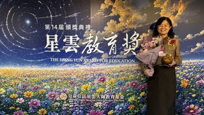 輔英科大徐禎美用生命淬鍊教育 勇奪星雲教育獎圖片