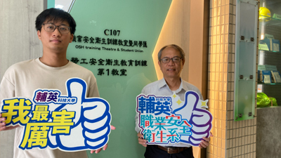 輔英科大培育業界搶手人才 職安系郭彥廷在學攻下雙甲級與技師證照圖片