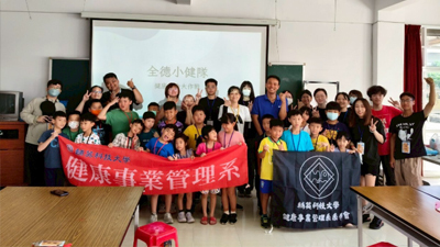 輔英科大健管系暑期志工營 赴小琉球傳遞健康與環境永續圖片