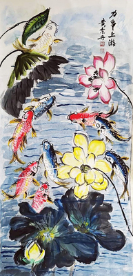 Link to 力爭上游(水墨畫)