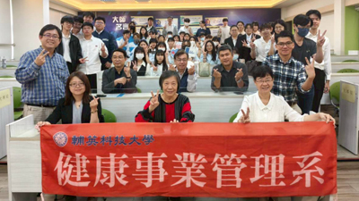 輔英科大舉辦全國健康產業議題專題競賽 聚焦大健康產業引領健康科技新思維圖片