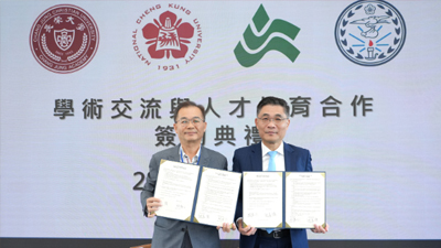 輔英科大攜手成功大學等校 共建南臺灣國際人才培育聯盟圖片