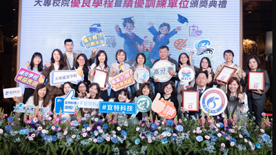 輔英科大職業安全衛生系推動優良實務學程 榮獲勞動力發展署肯定卓越成效圖片