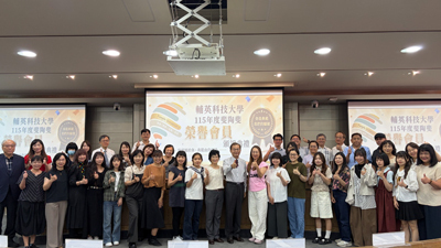 中華民國斐陶斐榮譽學會輔英科技大學分會115年度推薦榮譽會員圖片