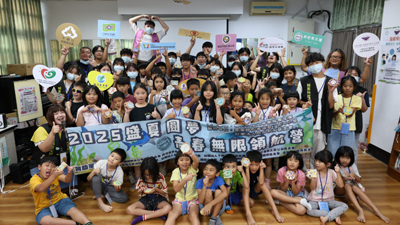 輔英科大樂服青年團點亮墾丁夏日 前往偏鄉寓教於樂共築孩童夢想圖片