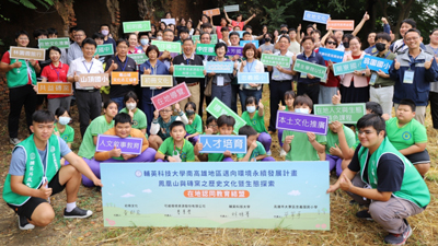 輔英科大USR攜手企業、學校以行動扎根地方 從磚窯走讀到成果發表凝聚在地永續新力量圖片