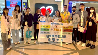 勇闖世界！輔英科大暑假海外探索營隊拓展全球視野圖片