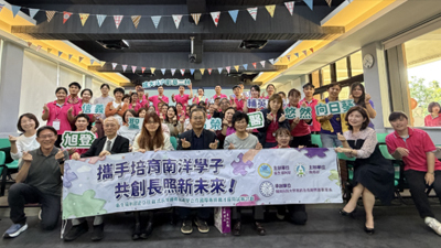 全台首例！迎戰長照3.0 輔英科大首批新南向長照人才投入實習就業圖片