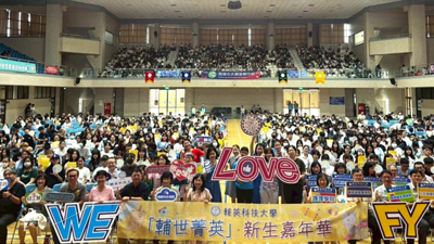 AI＋健康 輔英新生一起解鎖未來力 輔英科大用三高 ＋ 新三好帶你起飛圖片