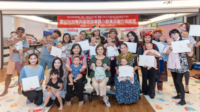 輔英科大攜手原民會　原民親子共學公益課程傳愛與希望 原民歌聲伴嬰幼兒按摩與瑜珈 展現文化傳承圖片