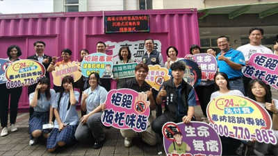 輔英科大啟動沉浸式反毒教育　實境解謎打造校園防毒防線圖片