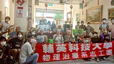 輔英科大攜手長照中心培育有溫度的照護人才 物理治療系教學實踐走進高齡照護現場圖片