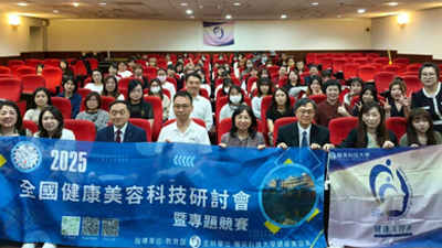 輔英科大數位人文×美容科技匯聚全國菁英 激發新世代跨域創意成果豐碩圖片