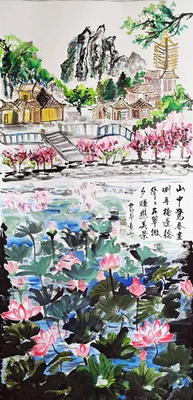 Link to 山景(水墨畫)