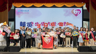 輔英67健康共好　校友力 × 企業力 × 校院合作成最大支柱 攜手打造下一個卓越世代圖片