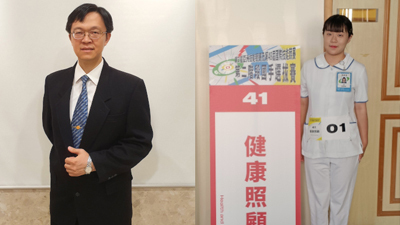 輔英再傳捷報 師生雙榮耀！  勇闖國際舞台、榮登全球頂尖科學家雙榜  展現專業與國際競爭力圖片