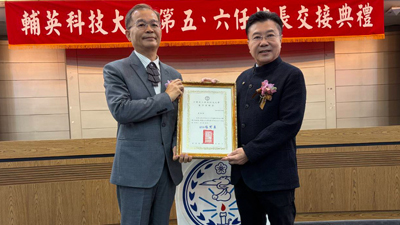 輔英科大新任校長林爵士布達 擘劃八年戰略藍圖 矢志打造台灣護理健康產業技職領航者圖片