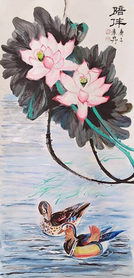 Link to 陪伴(水墨畫)