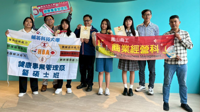 輔英科大攜手鳳山商工跨校研發創新大躍進 創新桌遊奪國際金牌 智慧清淨機獲全國亞軍圖片