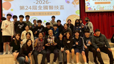 輔英科大醫技盃大放異彩 醫技系桌球團體奪冠羽排雙季軍圖片