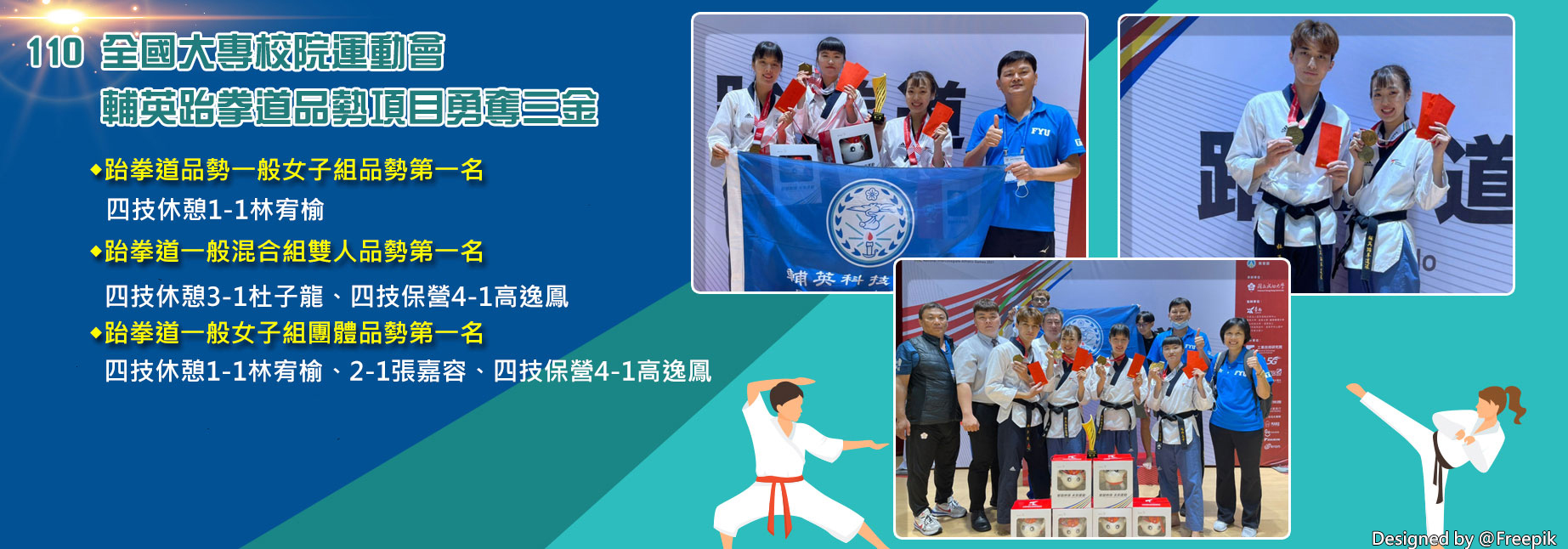 輔英科技大學fooyin University 輔英科技大學fooyin University 輔英科技大學fooyin University 輔英科技大學fooyin University